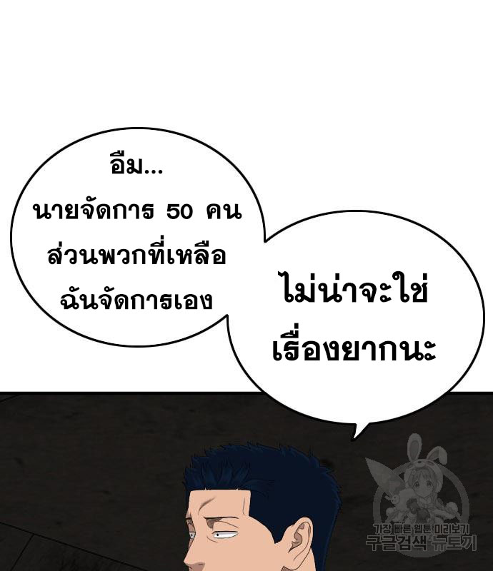 Doujin-Lc- อ่าน โดจิน มังฮวา เกาหลี ญี่ปุ่น จีน แปลไทย bad guy ตอนที่ 1 2 3 4 5 6 7 8 9 10 11 12 13 14 ฟรี ไม่มีโฆษณา อ่าน โดจิน Manhwa เกาหลี ญี่ปุ่น จีน เรามีครบ คัดมาให้เน้นๆ โดจิน 18+ รับประกันความฟินโดย  Doujin Lc